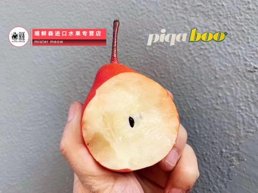 🛵新西兰Biqa Boo爱情红啤梨（脆爽多汁）6颗装 商品图3