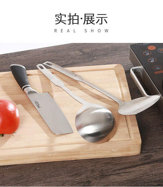 康巴赫三件套刀铲勺三件套 商品图1