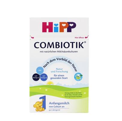 【中欧班列精选】德国喜宝添加益生菌新生儿奶粉Hipp 1段（0-6个月）600g 商品图1