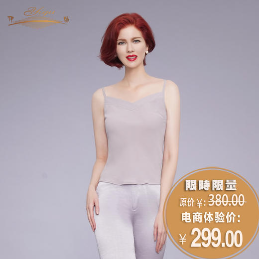 【特惠】YIQU|“情人结”吊带衣（浅灰）PT 商品图0