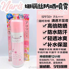 娜丽丝防晒喷雾90g 上妆后怎么补防晒？用防晒喷雾