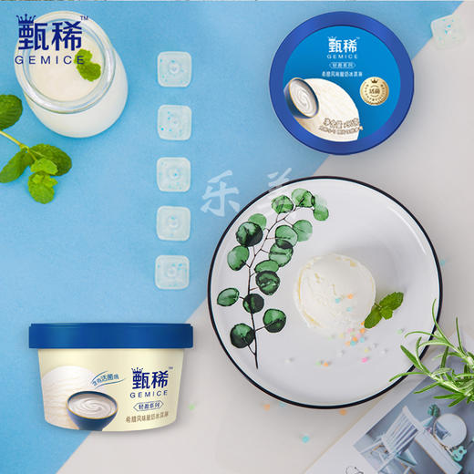 甄稀牛油果/提拉米苏/榛子巧克力雪糕冰淇淋 商品图12