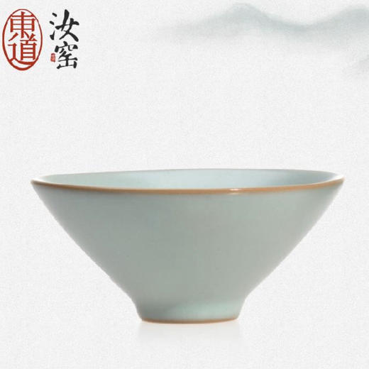 东道汝窑｜斗笠杯（天青·2022壬寅款） 商品图0