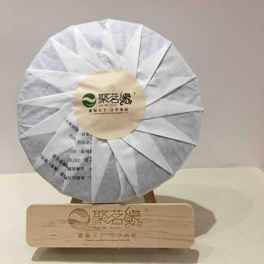 古树普洱｜布朗山韵（2018年·古树普洱茶·熟茶）357g 商品图1