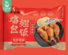 鸡翅包饭（300g/包 2个）生产日期: 1月 商品缩略图3