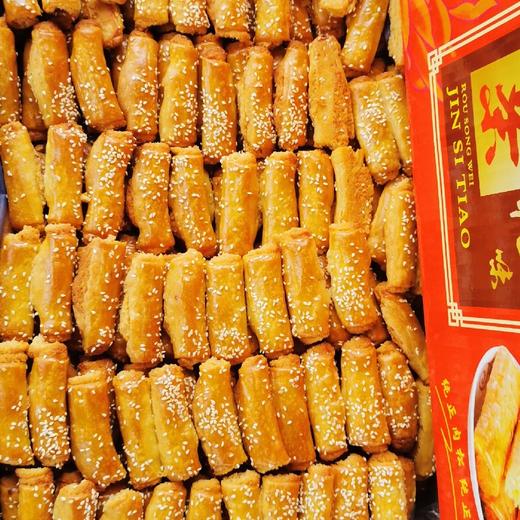 蜀赣-肉松条4.15kg装 商品图3