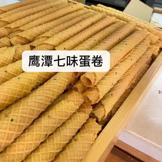 鹰潭七味蛋卷(徐初昌原创)5kg装 质保:4个月 商品图3