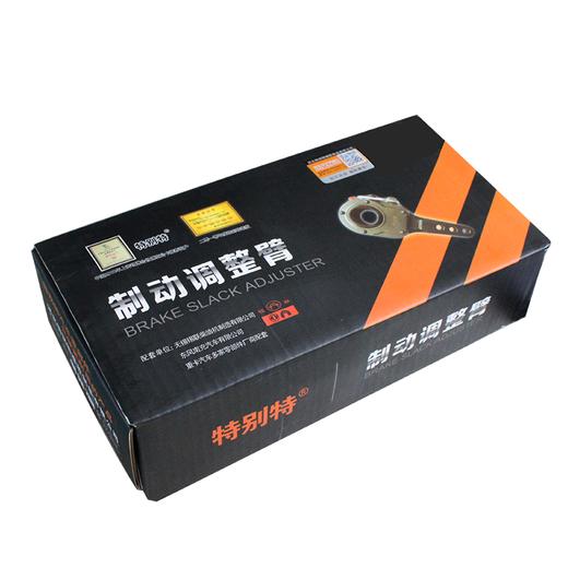 北方奔驰后右26齿调整臂（锁片）/北方奔驰后右26齿刹车调整臂/北奔后右26齿调整臂/北奔后右26齿刹车调整臂（单价=1个、1箱=12个） 商品图3