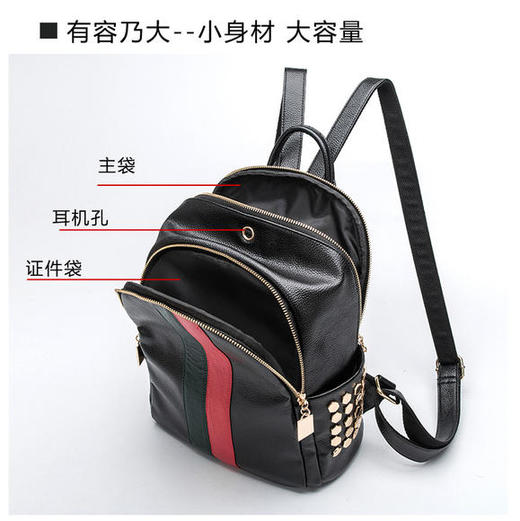 DLKL7736赵丽颖明星同款大容量铆钉双肩背包 商品图4