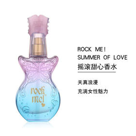安娜苏摇滚甜心淡香水30ml