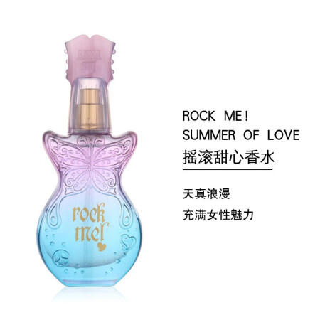 安娜苏摇滚甜心淡香水30ml 商品图0