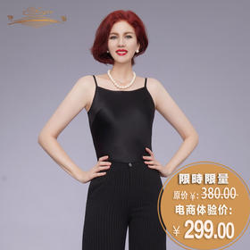 【特惠】YIQU|“浪花”吊带衣（简黑）PT