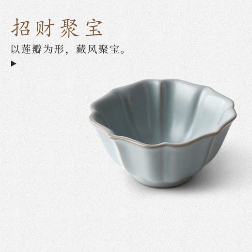东道汝窑｜莲花·聚宝杯 藏风聚宝 圣洁高雅 商品图3