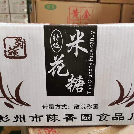 蜀赣-米花糖4.65kg装 商品图2