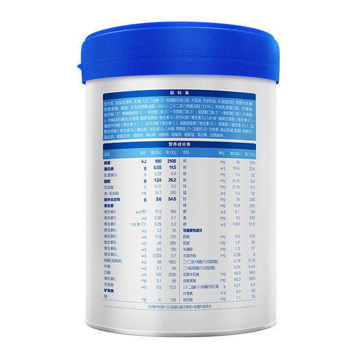 118店-乐铂婴儿配方奶粉1段808g 商品图2