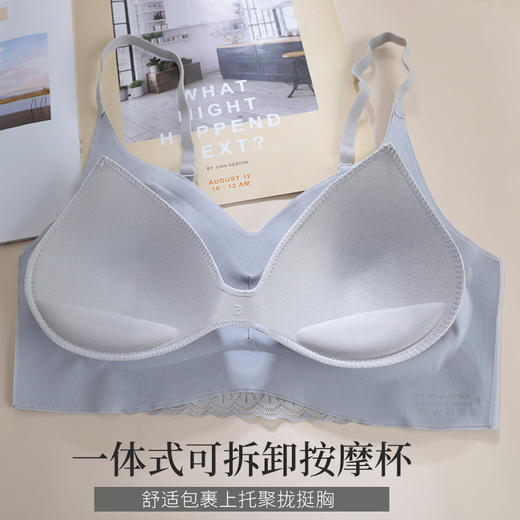 【冰感蕾丝降温内衣】安心二代降温内衣女 吊带冰丝美背背心睡眠运动文胸 商品图2