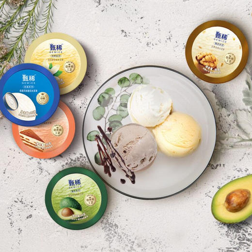甄稀牛油果/提拉米苏/榛子巧克力雪糕冰淇淋 商品图6