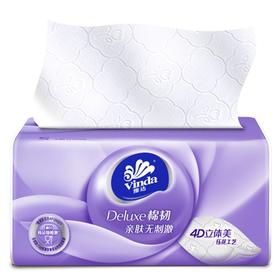 维达（Vinda） 维达软抽纸巾 立体美压花抽纸3层X660抽X6包装擦手纸巾 餐巾纸面巾纸