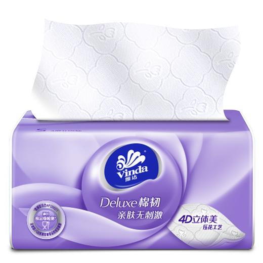 维达（Vinda） 维达软抽纸巾 立体美压花抽纸3层X660抽X6包装擦手纸巾 餐巾纸面巾纸 商品图0