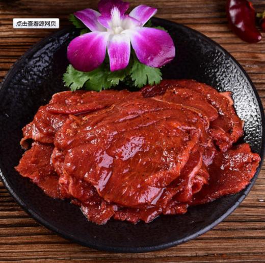 福成黑椒/原味牛排（散称） 商品图0