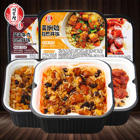 【开胃川菜自热米饭】包邮！川掌门自热米饭303g宫保鸡丁鱼香肉丝黄焖鸡