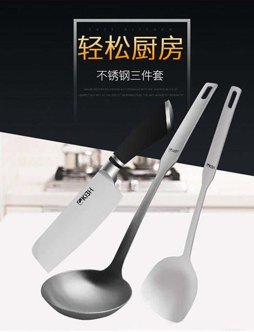 康巴赫三件套刀铲勺三件套 商品图2