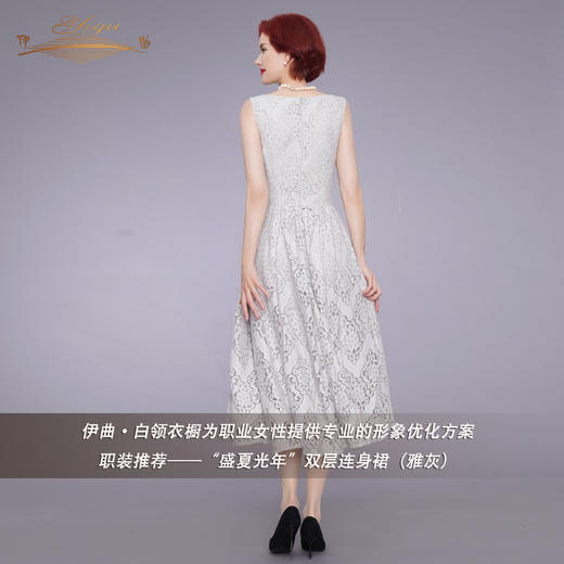 【特惠】YIQU|“盛夏光年”双层背心裙（雅灰）P 商品图2