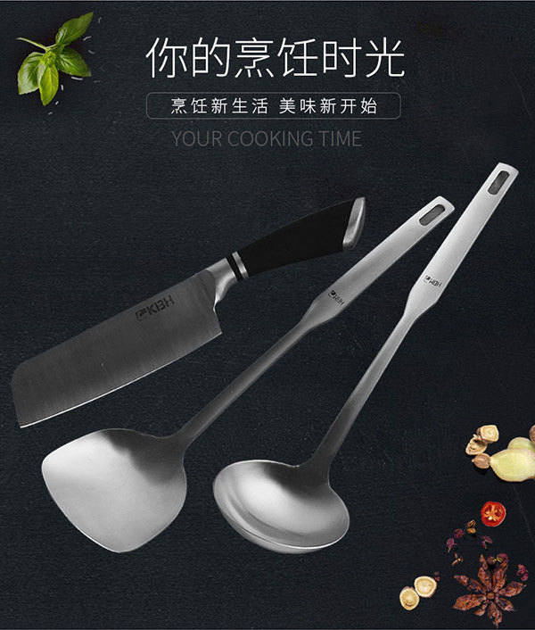 康巴赫三件套刀铲勺三件套