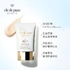 肌肤之钥/CPB 御龄防晒乳霜 50ml 商品缩略图2