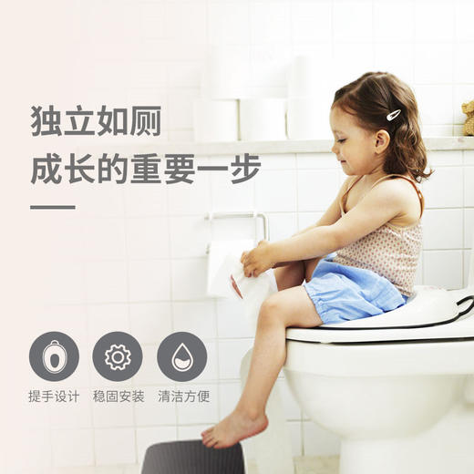 瑞典BabyBjorn 坐便器训练器 婴幼儿儿童座厕器马桶圈 商品图2