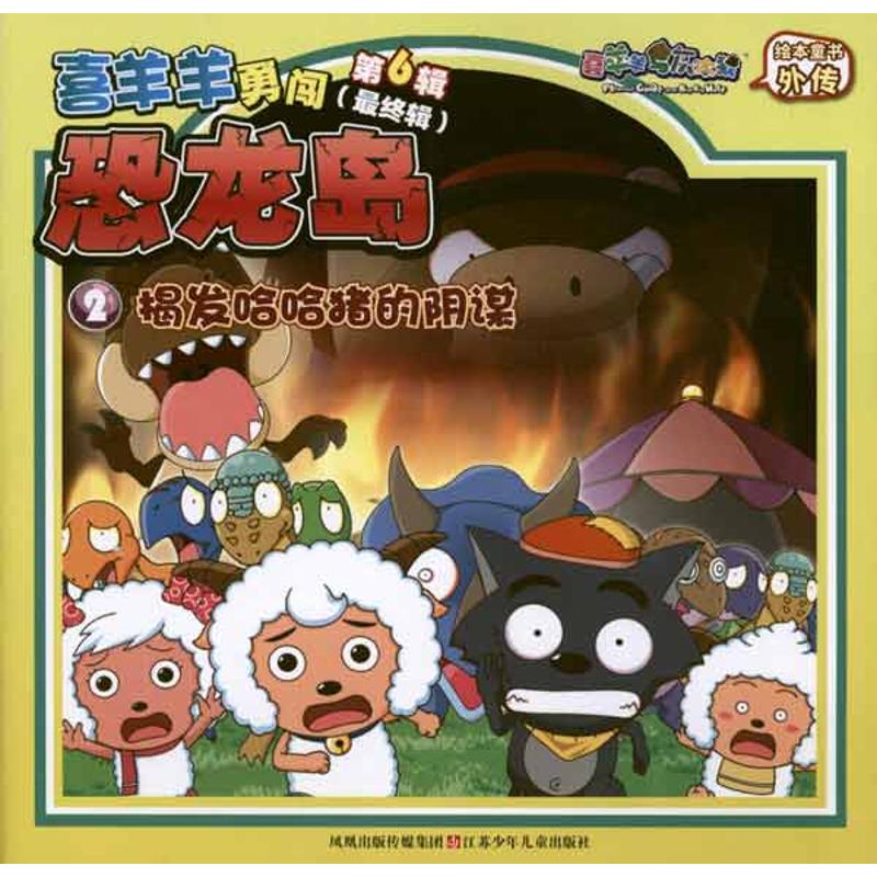 四、营销策略