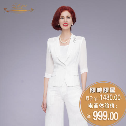 【特惠】YIQU|“天生丽质”上衣（细白条纹）PT 商品图0