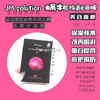 JM蜗牛面膜1盒10片 商品缩略图0