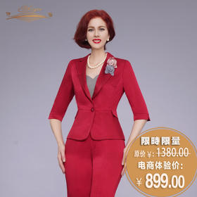 【特惠】YIQU|“职场佳丽”上衣（玛莎拉红）PT