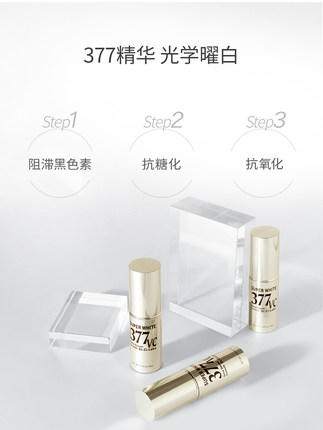 城野医生VC377精华液 商品图2