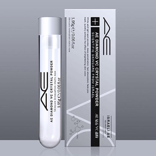 【AE】 钻石VC晶粉 1.95g 商品图5