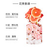 莫杰雏菊花语女士淡香水75ml 商品缩略图2