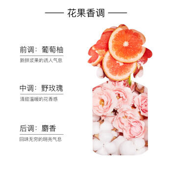 莫杰雏菊花语女士淡香水75ml 商品图2