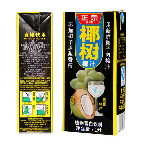 福州分店-椰树牌椰汁 商品图1