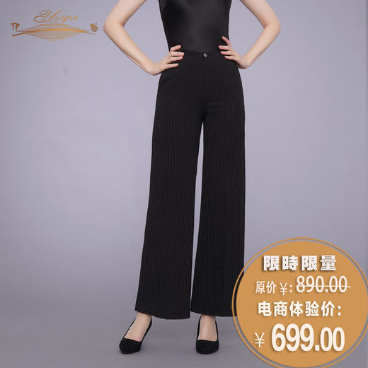 【特惠】YIQU|“天生丽质”长裤（细黑条纹）PT 商品图0