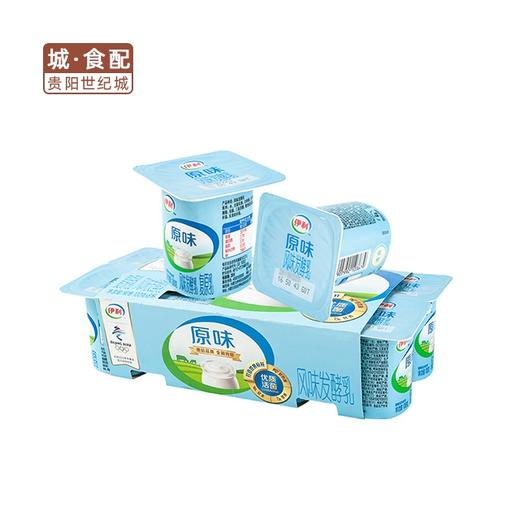 gyzyd伊利八连杯原味酸牛奶100g8