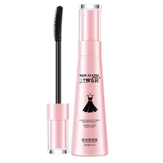 【轻松整理杂乱碎发】三个魔发匠35ML碎发整理器 发型打理神器 防毛躁定型小碎发整理膏 商品图4