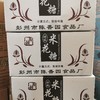 蜀赣-米花糖4.65kg装 商品缩略图3