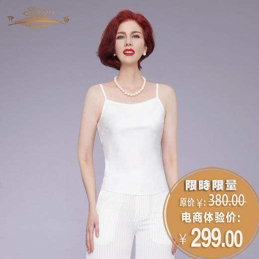 【特惠】YIQU|“浪花”吊带衣（纯白）PT 商品图0