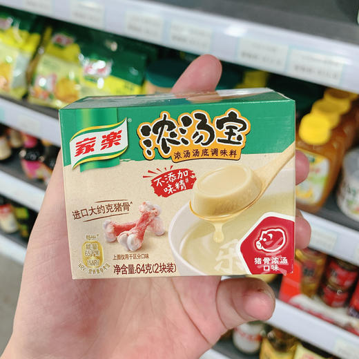 浓汤宝(两块装) 64g 商品图8
