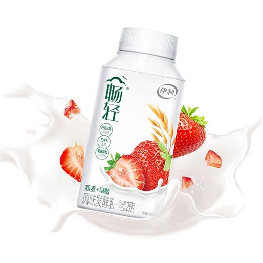 gy伊利畅轻风味发酵乳燕麦草莓250g