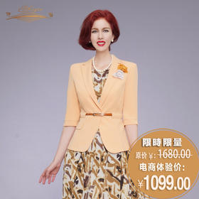 【特惠】YIQU|“盛夏光年”西装上衣（姜黄）P