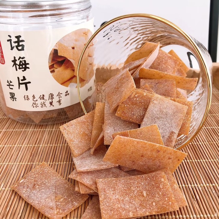 佛手老香黄陈皮话梅片