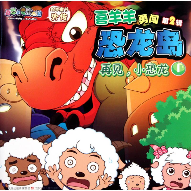 二、游戲特色
