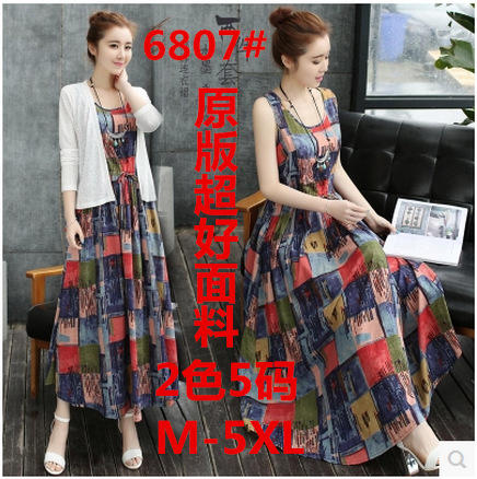 DD-6807夏装新款文艺棉麻两件宽松显瘦大摆裙套装 商品图1